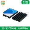 IC / MOSFET Heat Sink 20 × 13 × 3 mm — with Thermal Tape, Black Anodized, Slim - aluminum heat sink, wholesale from MX Heatsink