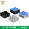 IC / MOSFET Heat Sink 15 × 15 × 8 mm — Black Anodized IC / MOSFET Heat Sink 15 × 15 × 8 mm — Black Anodized - aluminum heat sink, wholesale from MX Heatsink