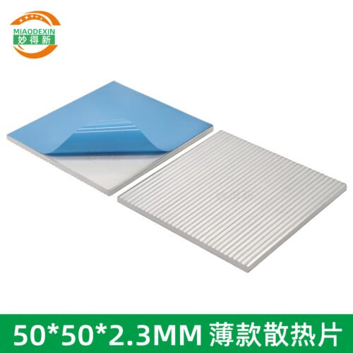 Aluminum Heat Sink 50 × 50 × 2.3 mm — Slim - aluminum heat sink, wholesale from MX Heatsink