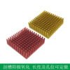 IC / MOSFET Heat Sink 40 × 40 × 11 mm IC / MOSFET Heat Sink 40 × 40 × 11 mm - product detail view