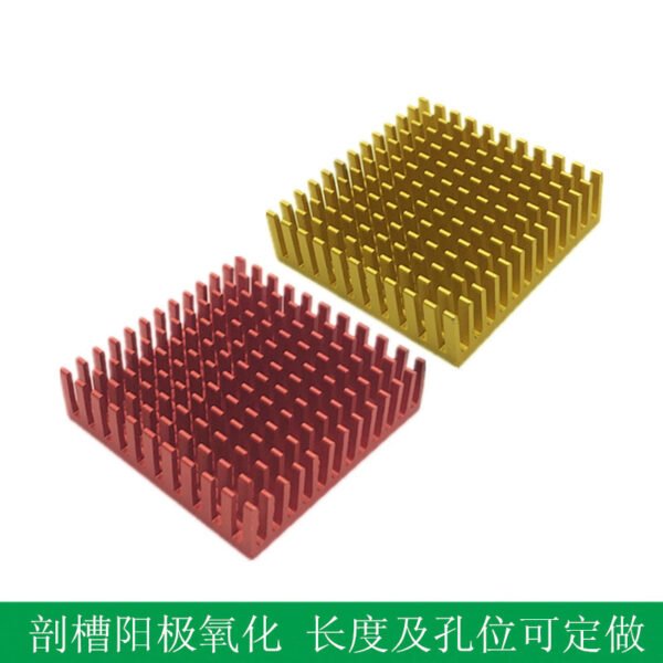 IC / MOSFET Heat Sink 40 × 40 × 11 mm IC / MOSFET Heat Sink 40 × 40 × 11 mm - product detail view