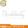44202699485_2 IC / MOSFET Heat Sink 28 × 28 × 6 mm - product detail view