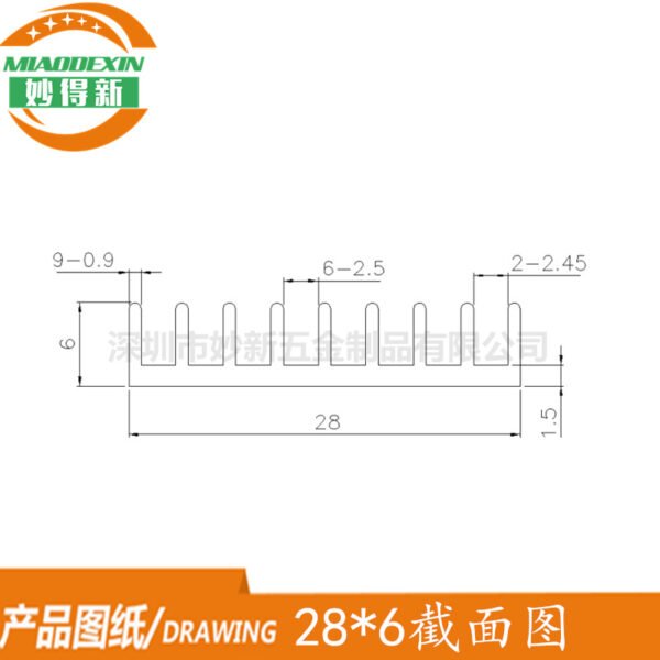 44202699485_2 IC / MOSFET Heat Sink 28 × 28 × 6 mm - product detail view