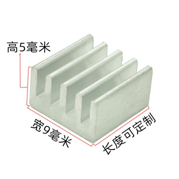 IC / MOSFET Heat Sink 9 × 9 × 5 mm - product detail view
