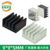 IC / MOSFET Heat Sink 9 × 9 × 5 mm - aluminum heat sink, wholesale from MX Heatsink