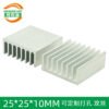 IC / MOSFET Heat Sink 25 × 25 × 10 mm (Variant 2) IC / MOSFET Heat Sink 25 × 25 × 10 mm (Variant 2) - aluminum heat sink, wholesale from MX Heatsink