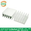 IC / MOSFET Heat Sink 22 × 22 × 10 mm - aluminum heat sink, wholesale from MX Heatsink