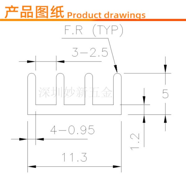 IC / MOSFET Heat Sink 11 × 11 × 5 mm (Variant 2) - product detail view