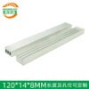 Aluminum Heat Sink 120 × 14 × 8 mm - aluminum heat sink, wholesale from MX Heatsink