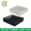 IC / MOSFET Heat Sink 35 × 35 × 10 mm IC / MOSFET Heat Sink 35 × 35 × 10 mm - aluminum heat sink, wholesale from MX Heatsink