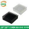IC / MOSFET Heat Sink 28 × 28 × 11 mm IC / MOSFET Heat Sink 28 × 28 × 11 mm - aluminum heat sink, wholesale from MX Heatsink