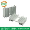 IC / MOSFET Heat Sink 25 × 36 × 11 mm - aluminum heat sink, wholesale from MX Heatsink