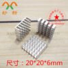 IC / MOSFET Heat Sink 20 × 20 × 6 mm (Variant 2) IC / MOSFET Heat Sink 20 × 20 × 6 mm (Variant 2) - aluminum heat sink, wholesale from MX Heatsink