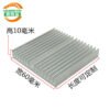 Aluminum Heat Sink 60 × 60 × 10 mm Aluminum Heat Sink 60 × 60 × 10 mm - aluminum heat sink, wholesale from MX Heatsink