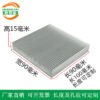 Amplifier Heat Sink 90 × 90 × 15 mm Amplifier Heat Sink 90 × 90 × 15 mm - aluminum heat sink, wholesale from MX Heatsink