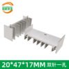 IC / MOSFET Heat Sink 20 × 47 × 17 mm - aluminum heat sink, wholesale from MX Heatsink