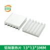 IC / MOSFET Heat Sink 13 × 13 × 3 mm - aluminum heat sink, wholesale from MX Heatsink