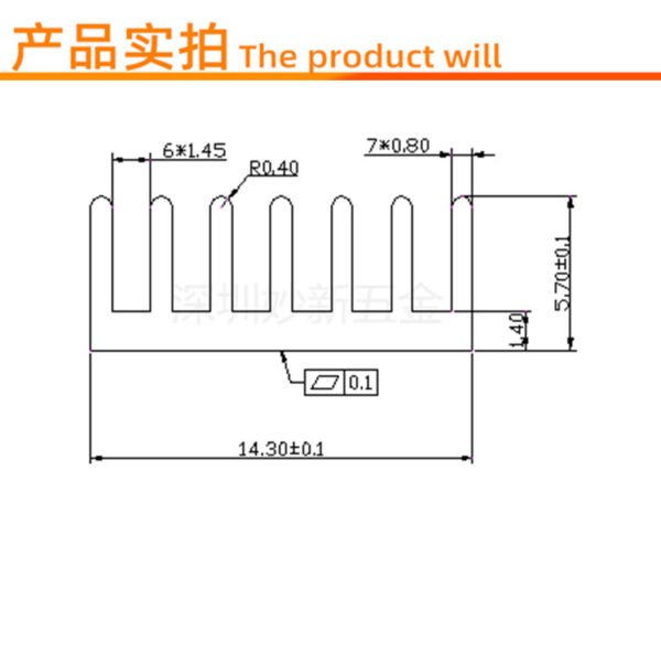 Raspberry Pi Heat Sink 14 × 14 × 6 mm - product detail view