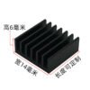Raspberry Pi Heat Sink 14 × 14 × 6 mm - product detail view