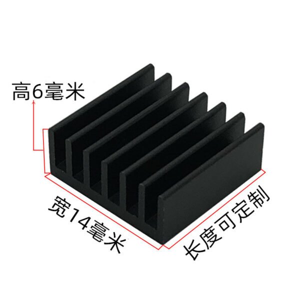 Raspberry Pi Heat Sink 14 × 14 × 6 mm - product detail view