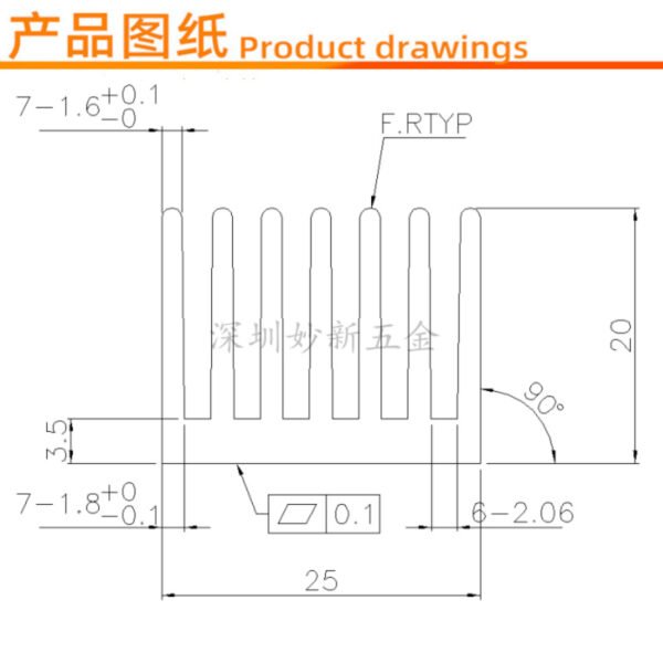 IC / MOSFET Heat Sink 25 × 25 × 20 mm - product detail view