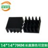 IC / MOSFET Heat Sink 14 × 14 × 7 mm - product detail view