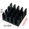 IC / MOSFET Heat Sink 14 × 14 × 7 mm - product detail view