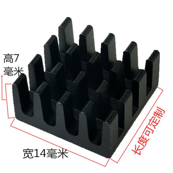 IC / MOSFET Heat Sink 14 × 14 × 7 mm - product detail view