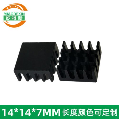 IC / MOSFET Heat Sink 14 × 14 × 7 mm - aluminum heat sink, wholesale from MX Heatsink