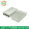 Aluminum Heat Sink 20 × 11 × 5 mm Aluminum Heat Sink 20 × 11 × 5 mm - aluminum heat sink, wholesale from MX Heatsink
