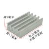 Aluminum Heat Sink 20 × 11 × 5 mm Aluminum Heat Sink 20 × 11 × 5 mm - product detail view