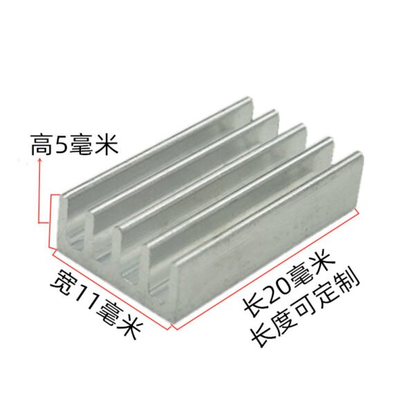 Aluminum Heat Sink 20 × 11 × 5 mm Aluminum Heat Sink 20 × 11 × 5 mm - product detail view