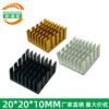 IC / MOSFET Heat Sink 20 × 20 × 10 mm — Black Anodized IC / MOSFET Heat Sink 20 × 20 × 10 mm — Black Anodized - aluminum heat sink, wholesale from MX Heatsink