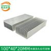 Aluminum Heat Sink 100 × 40 × 20 mm - aluminum heat sink, wholesale from MX Heatsink