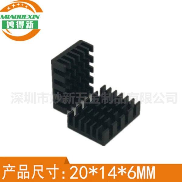 IC / MOSFET Heat Sink 20 × 14 × 6 mm (Variant 2) - aluminum heat sink, wholesale from MX Heatsink