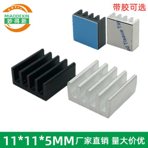 IC / MOSFET Heat Sink 11 × 11 × 5 mm - aluminum heat sink, wholesale from MX Heatsink