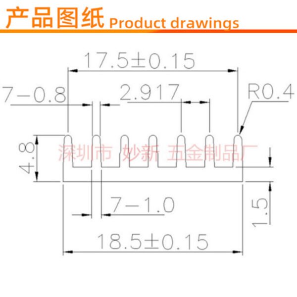 IC / MOSFET Heat Sink 18.5 × 18.5 × 5 mm - product detail view