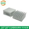 IC / MOSFET Heat Sink 28 × 28 × 15 mm (Variant 2) IC / MOSFET Heat Sink 28 × 28 × 15 mm (Variant 2) - aluminum heat sink, wholesale from MX Heatsink