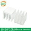 555220631683_0 IC / MOSFET Heat Sink 10 × 10 × 10 mm - product detail view