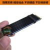 M.2 SSD Heat Spreader (Variant 3) - product detail view