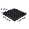 Aluminum Heat Sink 40 × 40 × 5 mm — Slim - product detail view
