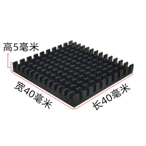 Aluminum Heat Sink 40 × 40 × 5 mm — Slim - product detail view