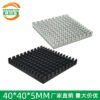 Aluminum Heat Sink 40 × 40 × 5 mm — Slim - aluminum heat sink, wholesale from MX Heatsink