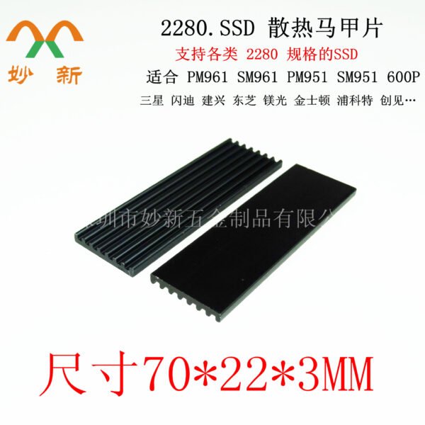 569247355243_0 M.2 SSD Heat Spreader - product detail view