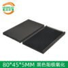 Amplifier Heat Sink 80 × 45 × 5 mm — Black Anodized Amplifier Heat Sink 80 × 45 × 5 mm — Black Anodized - aluminum heat sink, wholesale from MX Heatsink