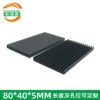 IC / MOSFET Heat Sink 80 × 40 × 5 mm IC / MOSFET Heat Sink 80 × 40 × 5 mm - aluminum heat sink, wholesale from MX Heatsink
