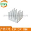 IC / MOSFET Heat Sink 13 × 13 × 11 mm IC / MOSFET Heat Sink 13 × 13 × 11 mm - aluminum heat sink, wholesale from MX Heatsink