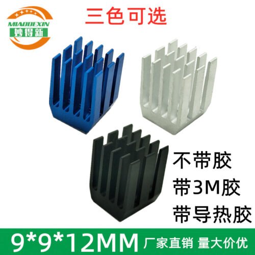Raspberry Pi Heat Sink 9 × 9 × 12 mm — with Thermal Tape - aluminum heat sink, wholesale from MX Heatsink