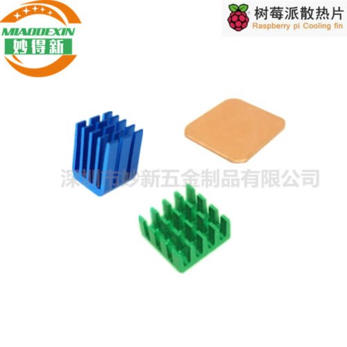 Raspberry Pi Heat Sink (Variant 4) Raspberry Pi Heat Sink (Variant 4) - aluminum heat sink, wholesale from MX Heatsink