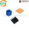 Raspberry Pi Heat Sink (Variant 4) Raspberry Pi Heat Sink (Variant 4) - product detail view